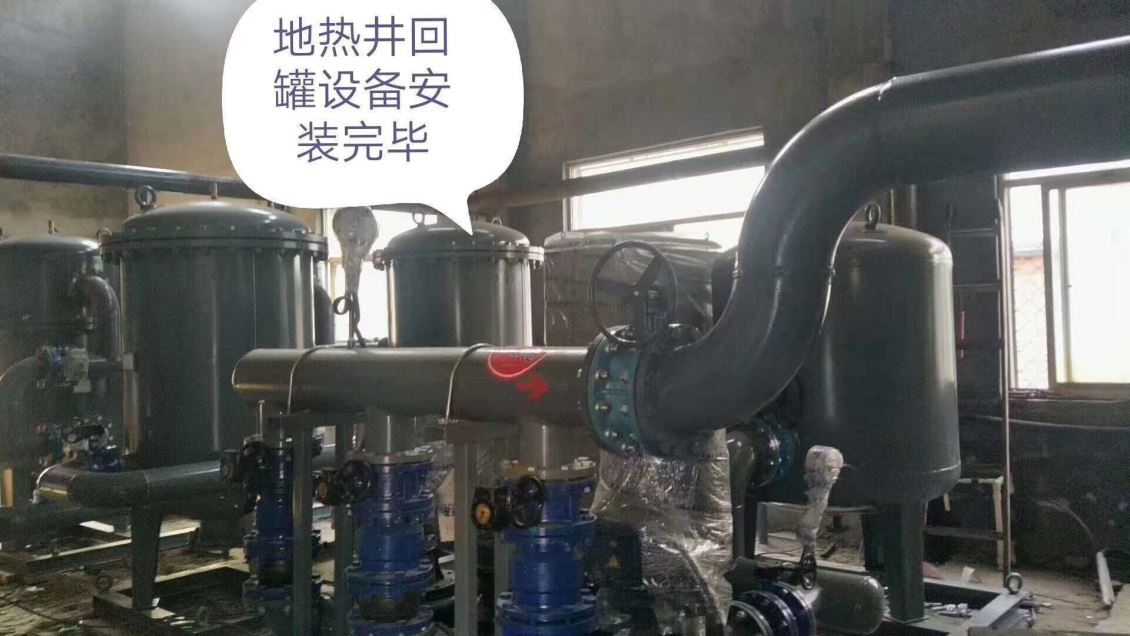 地熱井回灌設備現場圖